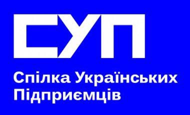 СУП